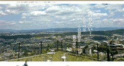 Desktop Screenshot of danjiki.jp