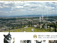 Tablet Screenshot of danjiki.jp